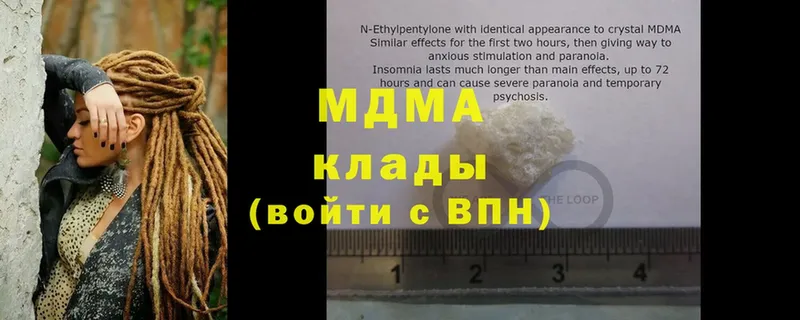 дарнет шоп  Белый  MDMA кристаллы 